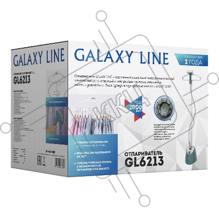 Отпариватель GALAXY LINE GL6213 2000W