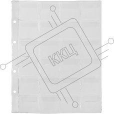 Файлы Silwerhof Create пвх 130мкм (упаковка: 5шт) для монет (24 ячейки)