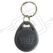Ключ бесконтактный VIZIT RF2.1