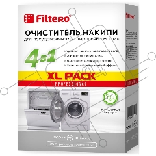 Очиститель накипи Filtero средство для СМ и ПММ XL PACK, 1000 г, Арт. 612