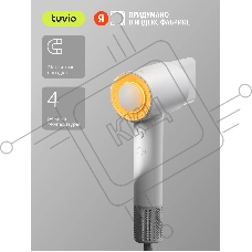Фен для волос с BLDC-мотором и диффузором, Tuvio HD16EI01, белый