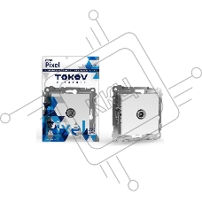 Розетка телевизионная проходная СП Pixel 4DB механизм бел. TOKOV ELECTRIC TKE-PX-A1P-C01