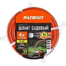 Шланг садовый Patriot, поливочный, PVC-1250, 4 слоя, 1/2 
