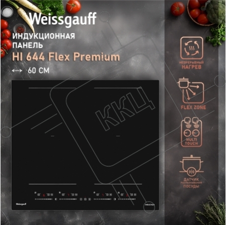 Стеклокерамическая панель Weissgauff HI 644 Flex Premium