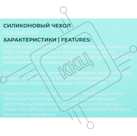 Чехол (клип-кейс) BoraSCO для Xiaomi Redmi Note 12 Pro (4G) прозрачный (71388)