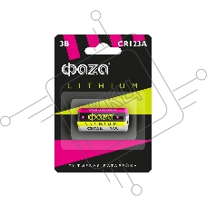 Элемент питания литиевый CR123А 3В BL-1 (блист.1шт) ФАZА 5034280