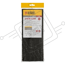 Сетка абразивная Denzel P 800, 115 х 280 мм, 5 шт.