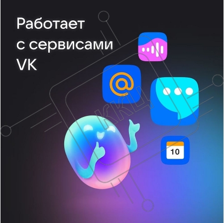 Умная колонка VK Капсула Нео, 5Вт, с голосовым ассистентом Маруся, с LED-часами, оранжевый (VKSP11OR)