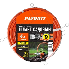Шланг садовый Patriot, поливочный, PVC-1225, 4 слоя, 1/2 