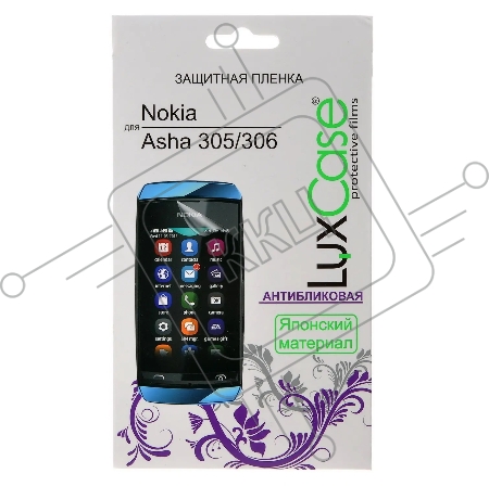 Защитная пленка LuxCase для Nokia Asha 305/306  (Антибликовая), 85х47 мм