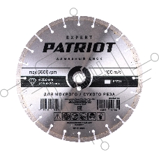 Диск PATRIOT EXPERT алмазный сегментный 350х25,4/20 по Бетону