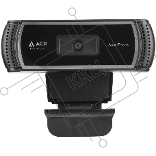 WEB Камера ACD-Vision UC700 CMOS 2МПикс (апрокс.3МПикс), 1920x1080p, 30к/с, автофокус, микрофон встр., кабель USB 2.0 1.5м, шторка объектива, универс. крепление, черный корп. RTL (551905)