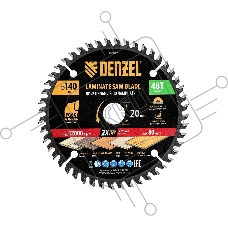 Пильный диск по ламинату Denzel ф140 х 20 мм, 48 зубьев 733817