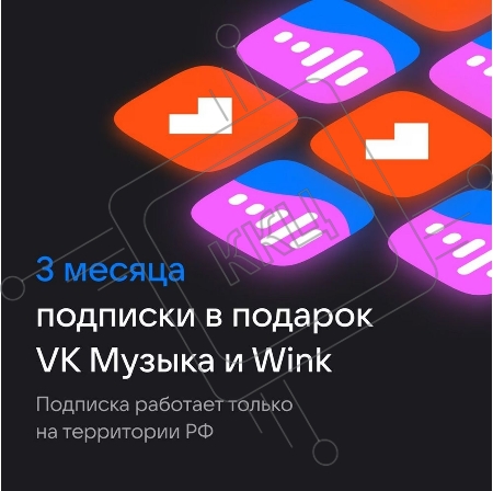 Умная колонка VK Капсула Нео, 5Вт, с голосовым ассистентом Маруся, с LED-часами, оранжевый (VKSP11OR)