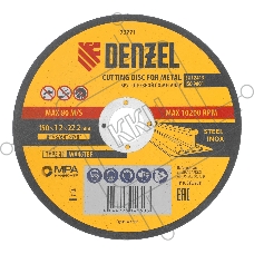 Круг отрезной по металлу Denzel 150 х 1,2 х 22,2 мм, WA46TBF