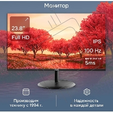 Монитор 23.8