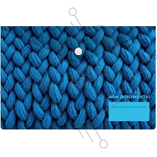 Конверт на кнопке Silwerhof FABRIC A5 непрозрачный пластик 0.25мм