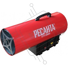 Тепловые пушки Ресанта ТГП-50000 67/1/16