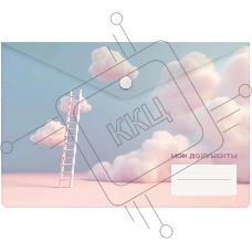 Конверт на кнопке Silwerhof CLOUD A5 непрозрачный пластик 0.25мм