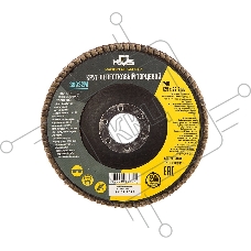 Круг лепестковый торцевой MOS 125 мм P 40 39932М