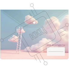Конверт на кнопке Silwerhof CLOUD A4 пластик 0.25мм