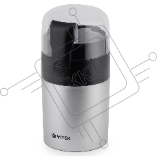 Кофемолка Vitek VT-1540-SR серебристый