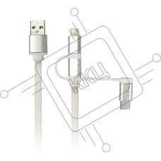 Дата-кабель Smartbuy USB - 3 в 1 Micro+Type-C+8 pin, длина 1,2 м, белый (iK-312 белый)