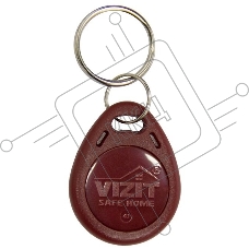 Ключ VIZIT RF3.1 (RFID-1356 МГц) Обеспечивает дополнительную защиту несанкционированного администрирования системы доступа