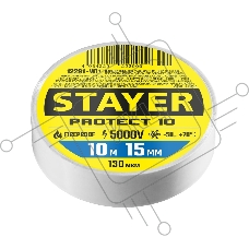 Белая изолента STAYER Protect-10 ПВХ, 10м х 15мм