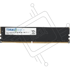 Оперативная память ТМИ, DDR4, 8GB, 3200MHz, CL22, DIMM, OEM