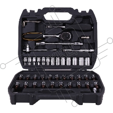 Набор торцевых ключей 46 шт Deli DL1046 1/4