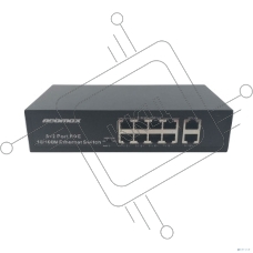 Коммутатор неуправляемый NEOMAX NMS-110PoE-100-S, 10 портов 100 Mbps, 8xPoE, металл