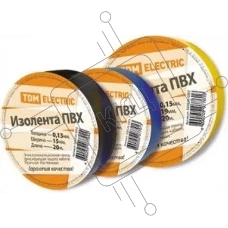 Изолента ПВХ 0,13*15мм Синяя 20м | SQ0526-0015 | TDM
