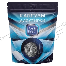 Капсулы для стирки Top House 180650, 15 шт