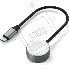 Кабель зарядный Satechi USB-C Magnetic Fast-Charging Cable для Apple Watch, серый космос
