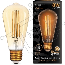 Лампа филам. Gauss Filament ST64 8Вт цок.:E27 эдисон 220B св.свеч.бел.теп. (упак.:10шт) (157802008)