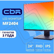 Монитор 23.8