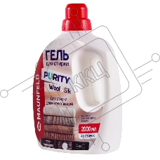Гель для стирки Maunfeld Purity Wool&Silk 2000мл MWL2000PD