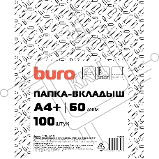 Папка-вкладыш Buro 013BURO60100 тисненые А4+ 60мкм (упак.:100шт)