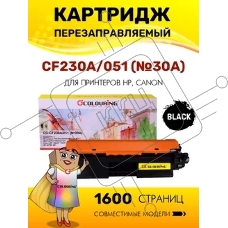 Картридж лазерный Colouring CG-CF230A/051 (№30A) черный (1600 копий) для принтеров HP LaserJet Pro M203/M203dn/M203dw/M227/M227fdn/M227fdn/M227sdn/Canon LBP-160/LBP-162/MF-260/MF-264/MF-267/MF-269