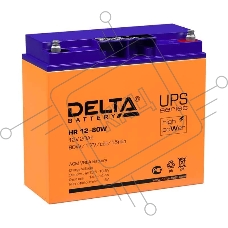 Аккумулятор Delta HR 12-80W (80 А\ч, 12В) свинцово- кислотный аккумулятор