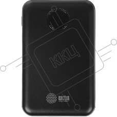 Портативный аккумулятор Cactus CS-PBFSOA-10000 10000mAh 22.5W 4.5A USB-A/USB-C черный