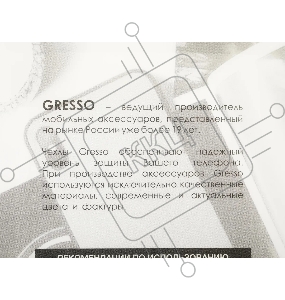 Чехол (клип-кейс) GRESSO Air, для Honor 50, прозрачный [gr17air809]