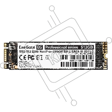 Накопитель SSD ExeGate NextPro+ UV500TS512, 512Gb, M.2 2280, SATA III, R/W 568/500
