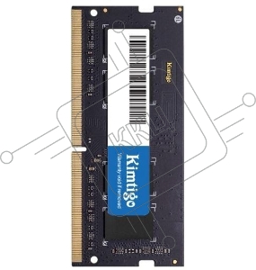 Память Kimtigo 8Gb DDR4 2666MHz KMKS8G8682666 RTL PC4-21300 CL19 SO-DIMM 260-pin 1.2В single rank