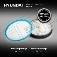 Набор фильтров Hyundai HVC29MH