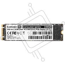 Накопитель SSD ExeGate Next KC2000TP240, 240Gb, M.2 2280, PCIe 3.0 x4, NVMe, R/W 1400/850