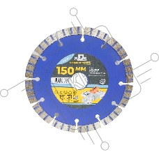 Диск отрезной алмазный турбо-сегментный, 150 x 2,3-2,4 x 10 x 22.2 мм