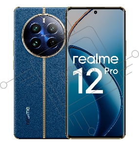 Смартфон Realme 12 PRO 8+256 Blue