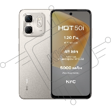 Смартфон Infinix HOT 50i, 4/256Gb, серый титан